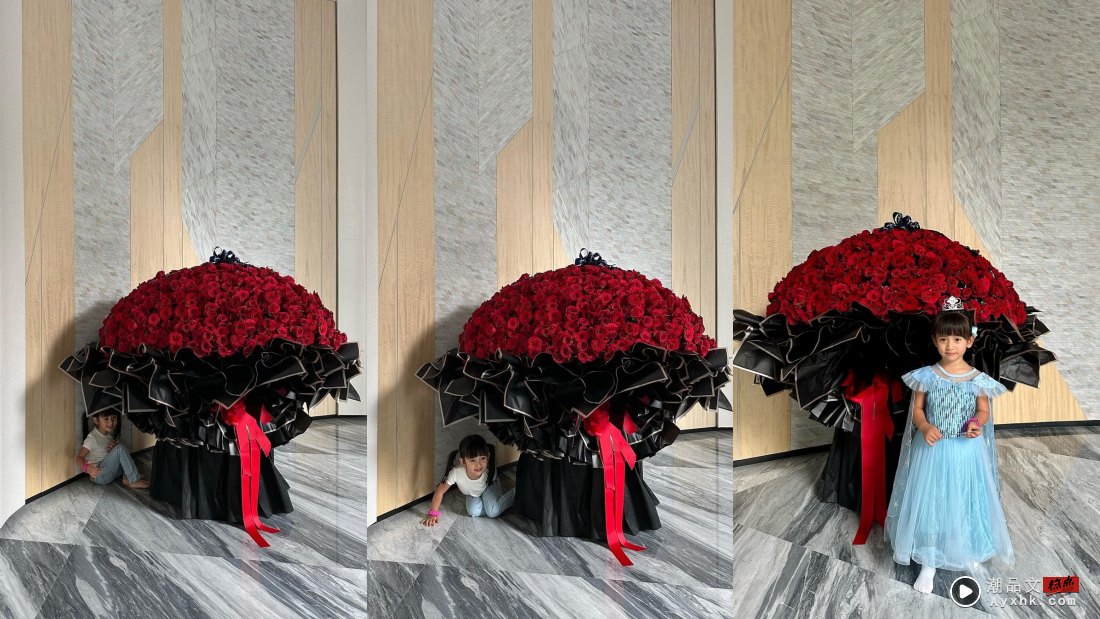 “马来西亚最美千金” 陈雪玲收超狂玫瑰花